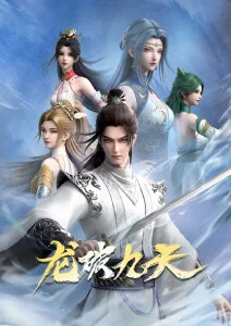 免费在线电影纸鸢与风治愈番剧海报